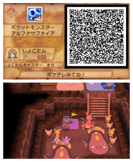 しょこたんキャスターのひみつきち.png